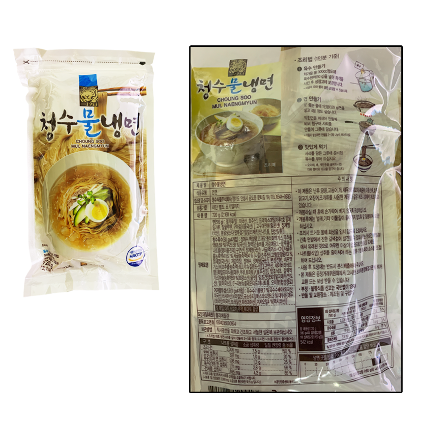 청수 물냉면 720g(4인분) : 플랜 88