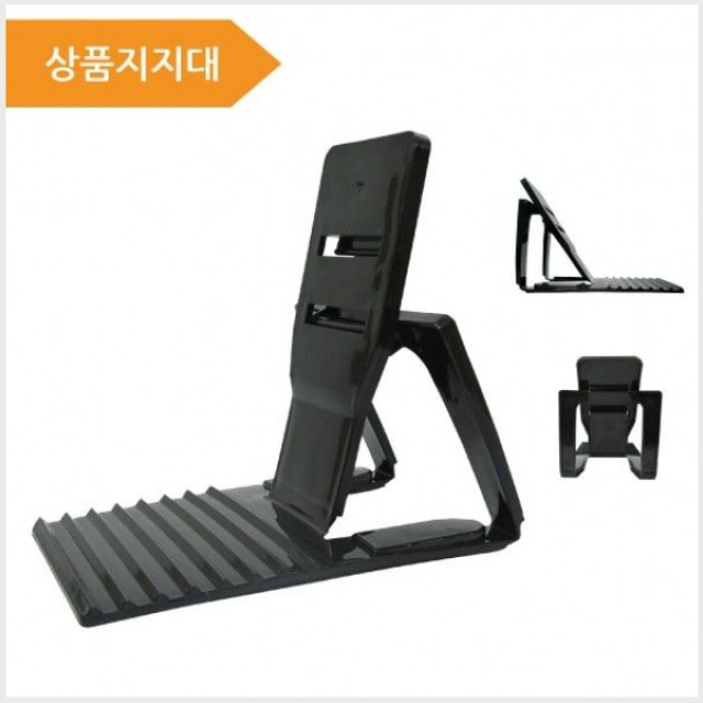 ES2새로와진 마트용품 상품지지대 상품진열 상품받침대 지지대 : 이프로셀