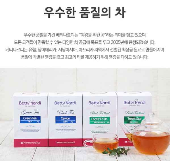 보이차 효능 끓이는방 법 의 중국 재료 효과 먹는 성분 차갑게 좋은점 마시는 : 꿈나무몰