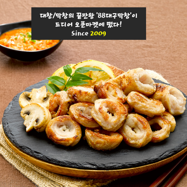 소곱창포장 한우 막창에어프라이어 택배 요리레시피 집에서대창 캠핑소곱창 : 별다샵