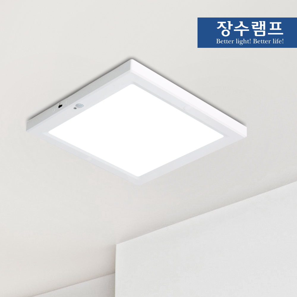 장수램프 LED센서등 엣지 사각 20W 현관등 조명 : 엔젤라이팅