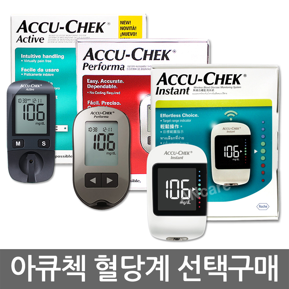 뉴 아큐첵 혈당측정기 인스턴트 액티브 퍼포마 선택구매 : 메디프렌드