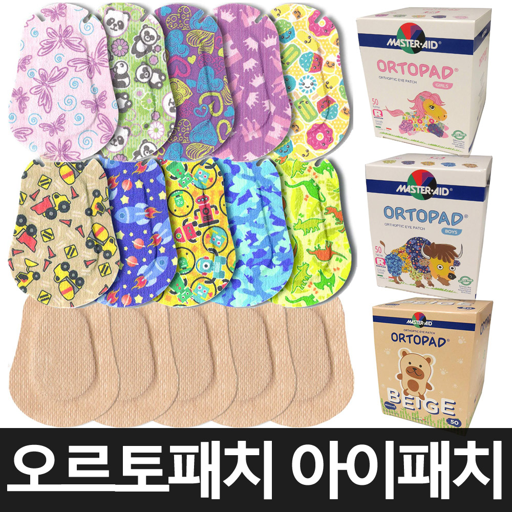 오르토패치 오르토패드 유아 아이패치 50개 20종 : 미국닷컴