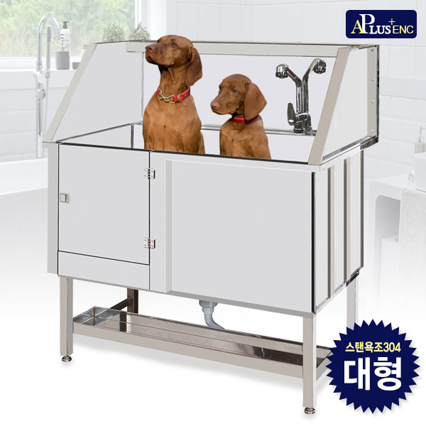 [에이플러스] 애완동물/애견 스텐 욕조 대형 304 : 더블에이인터내셔널