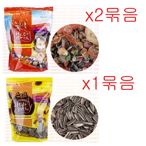 (무료배송이벤트) - 스위트 햄스터 사료 750g 2개 / 스위트 해바라기씨 500g 1개 : 애니멀프렌즈
