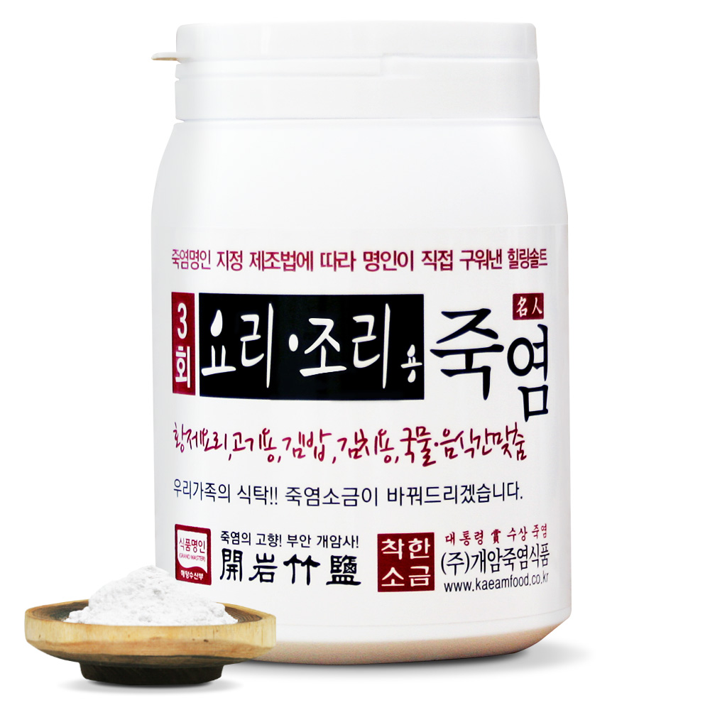 개암죽염 3회 요리 조리용 죽염 1kg : 개암상회