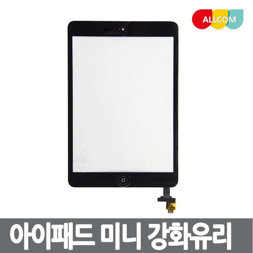 아이패드 미니 1 2 터치 강화유리 액정 수리 교체 부품 : 올컴나라