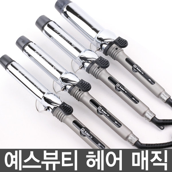 예스뷰티 전문가용 헤어아이롱 매직기 고데기  YB-870 : 사남매맘