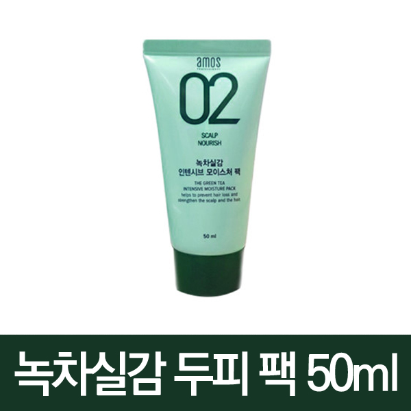 아모스프로페셔널 녹차실감 인텐시브 모이스처 팩 50ml : 드림월드