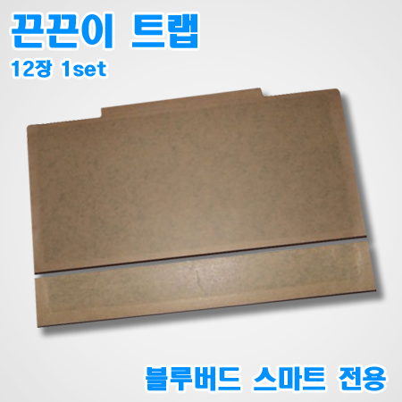 블루버드