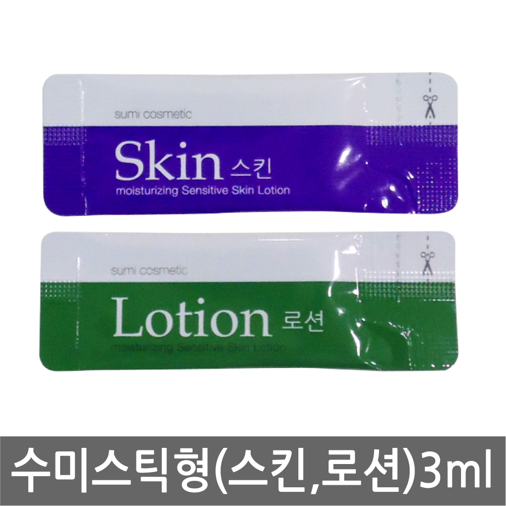 수미 스킨/로션 3ml x 1팩/일회용/화장품/휴대용/여행용/미니/서비스/비치용/ : 초록풀잎