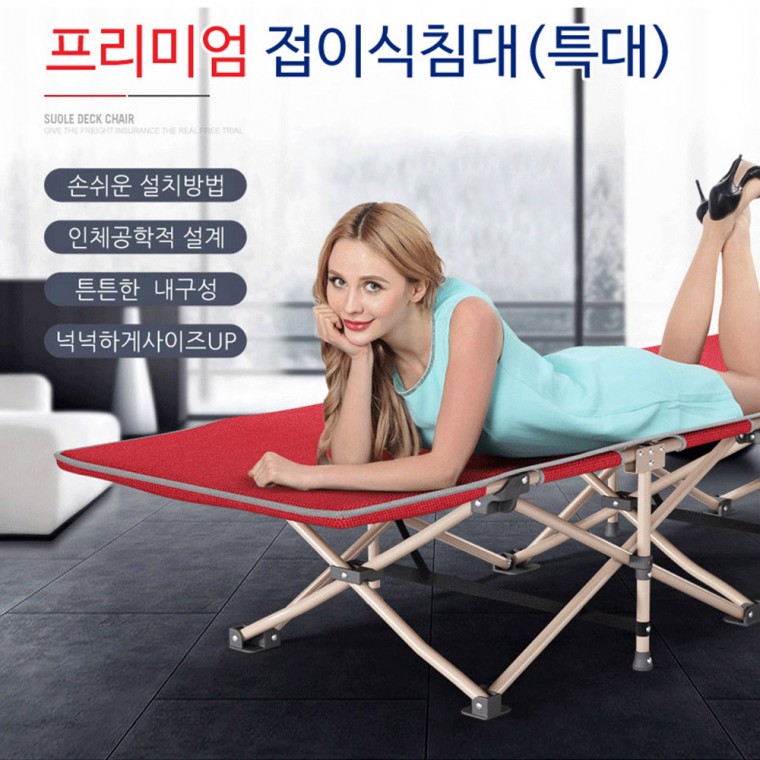 런웨이브 프리미엄 접이식 침대(특대) 야전침대 : 모두의캠핑