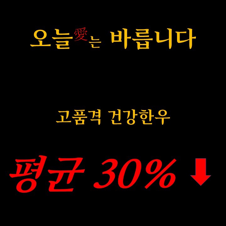 서초동한우카페 1++꽃채끝 (800g) 채끝로스 구이용 스테이크 : 서초동한우카페