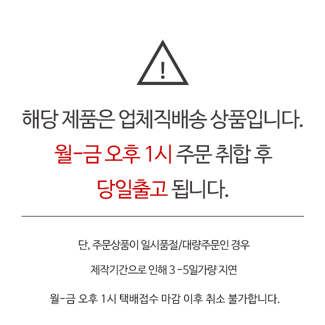 오리스타 우드 더블 냅킨 : 고고커피 스토어