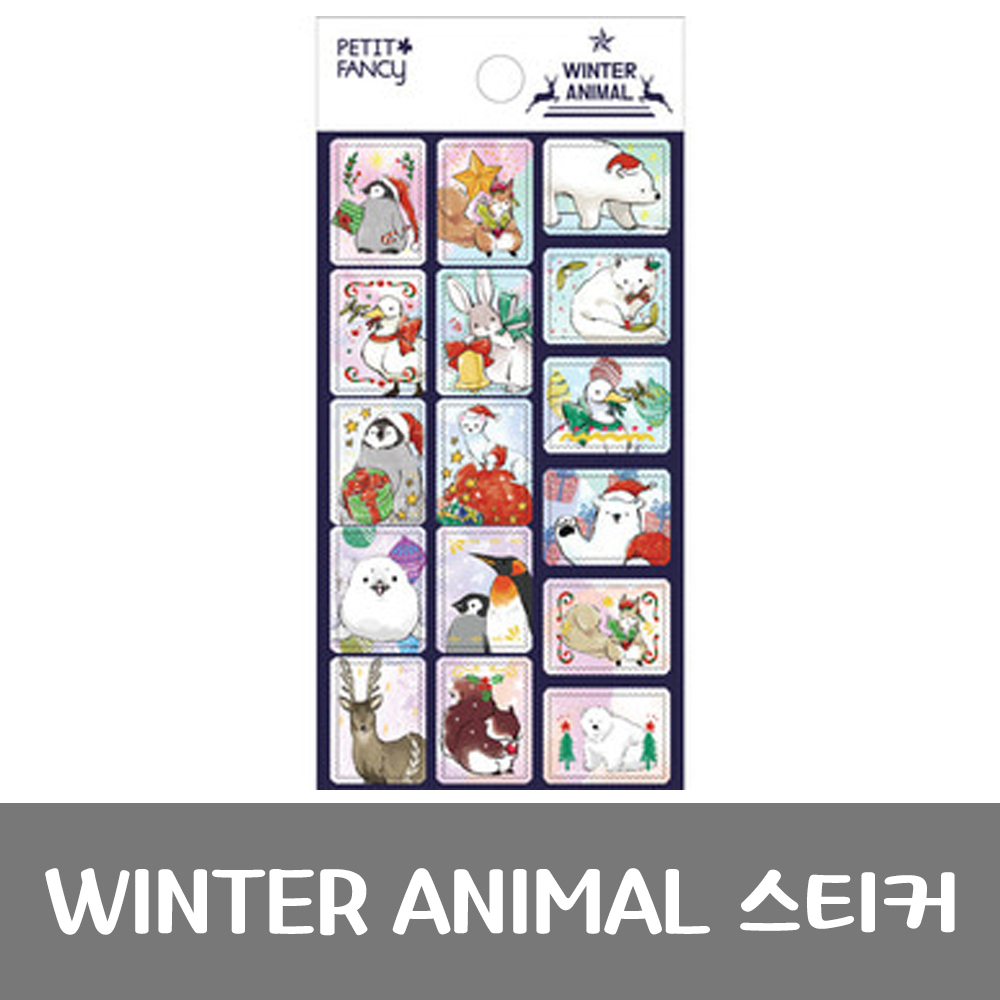 WINTER ANIMAL 스티커 크리스마스 스티커 : 대현상사
