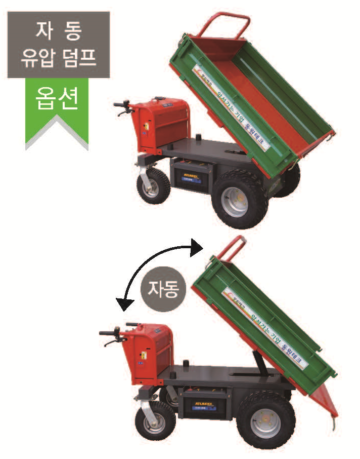 동원테크 전동 운반차 DW-2001A : 동원테크 운반차 리프트