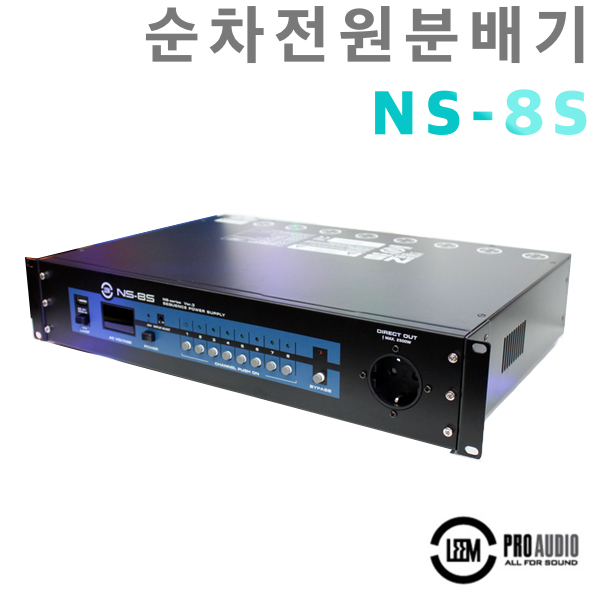LEEM / 임산업 / 순차전원 / 파워서플라이 / 8채널 / 정품 / 전원 공급기 / 전원 안정 / 전기공급 / 전원 관리 / 당일발송 : 주식회사 월드음향