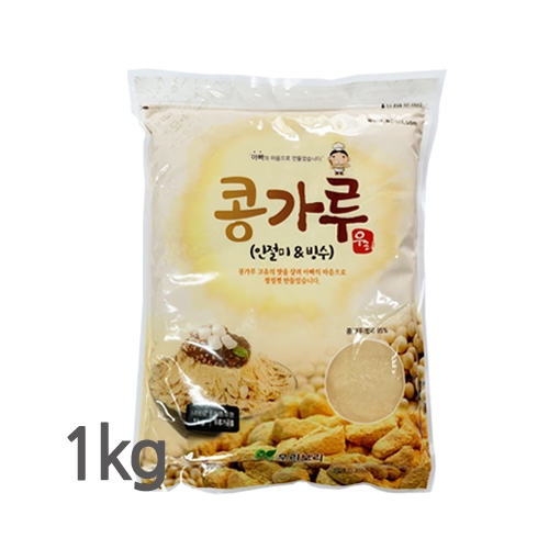 콩가루(우리보리) 1kg : 베이킹마을