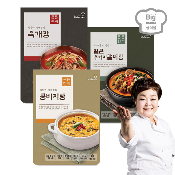 빅마마이혜정 든든한끼 육개장 10팩 외 2종 모음전 : 푸드케어와이에스