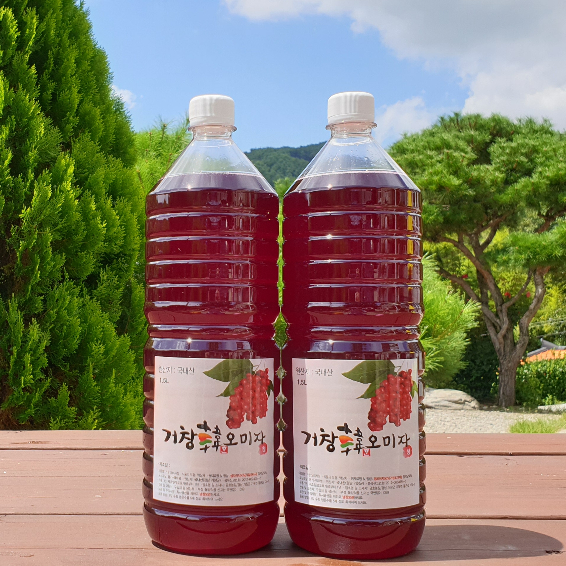거창 오미자청 원액 1.5L : 금호농장