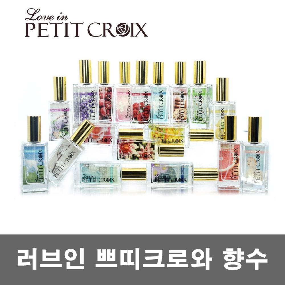 쁘띠크로와 무알콜 오드너리 향수 30ml 25종 선택1 : 100플러스몰