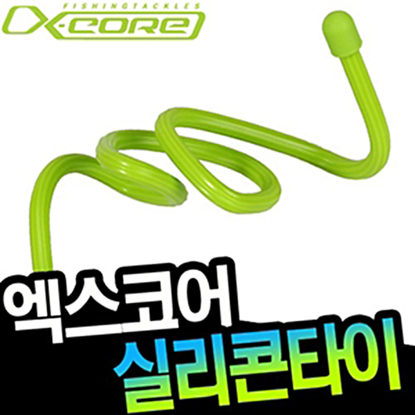 피싱그룹만어 [엑스코어] XCBT-02 코브라 타이(실리콘 타이) : 주식회사 만어