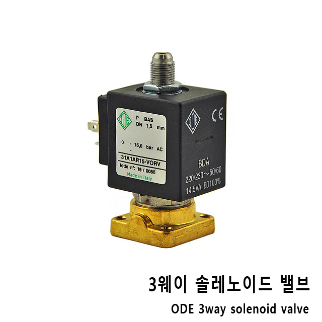 커피머신 솔밸브 ODE SolenoidValve 그룹헤드에서 물이졸졸샐때교체부품 220v : 커필로그
