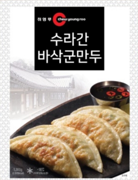 취영루 수라간 바삭군만두 1.3kg , 바삭 군만두 : 옐로푸드