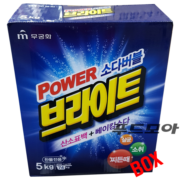 파워 소다버블 브라이트 5kgX3개 / 찬물전용 무궁화 : 푸드모아