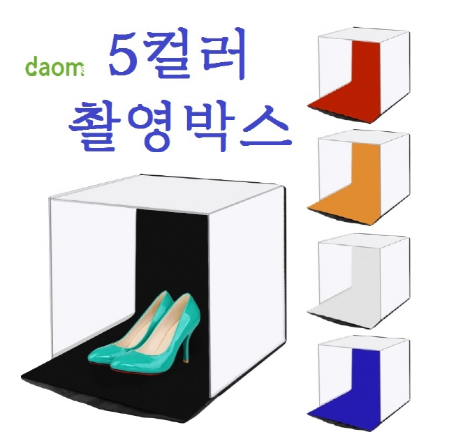 미니스튜디오만들기 누끼 간이 배경 보드 쇼핑몰 상품 셀프 촬영 사진관 : 별모아닷컴