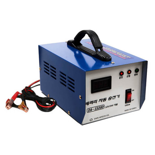 밧데리충전기/국산자동 DA-1520D /12V, 24V 자동감지/ 디지탈 암페어 게이지/충전완료 후 자동종료 : 슈퍼마린