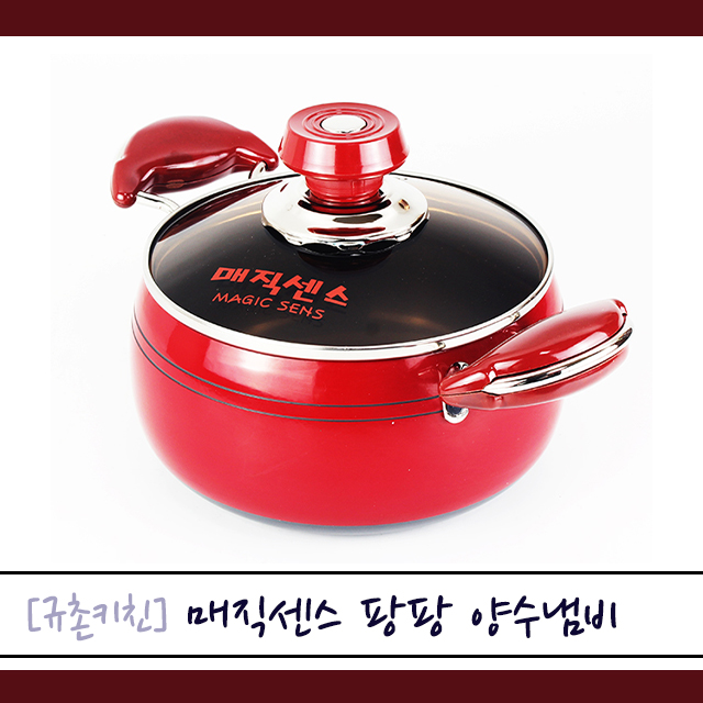 [규촌키친] 매직센스 경질 팡팡냄비 편수냄비 18cm 20cm 22cm 레드 나혼자산다 : 규촌키친