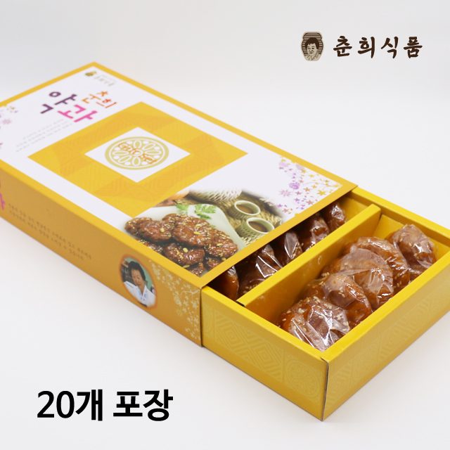 춘희식품 전통 재래식 홍천 잣 수제약과 20개 묶음 : 춘희식품
