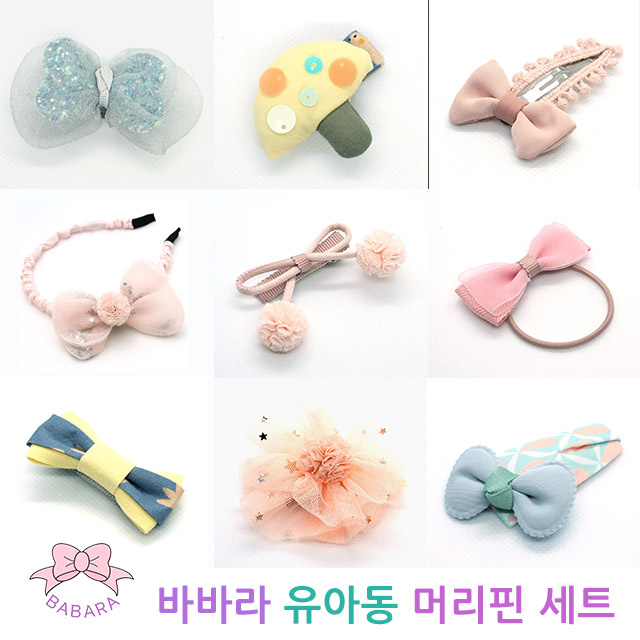 바바라 헤어밴드&헤어핀 세트 : 니피키즈