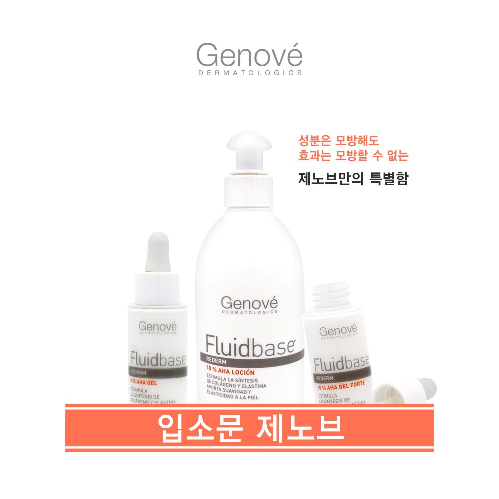 제노브 Genove AHA 10% 아하로션 250ml 보습 닭살피부 각질관리 바디로션 : 해온코스메틱스