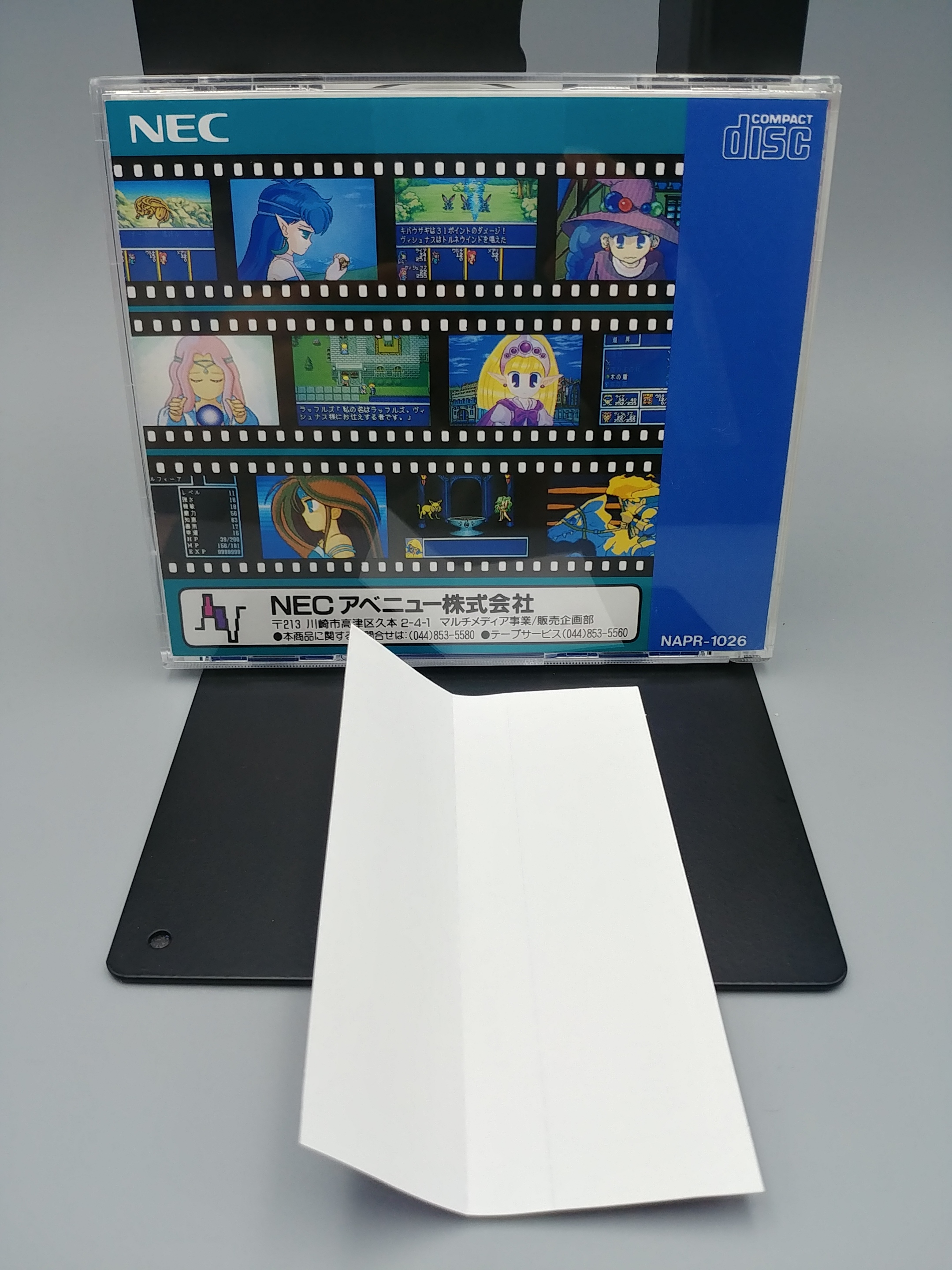 [중고] PCE 몬스터메이커 어둠의 용기사 (MONSTER MAKER4 일본판) 피씨엔진 슈퍼시디롬2 중고게임 몬스터메이커 어둠의용기사 : 카이유의... 