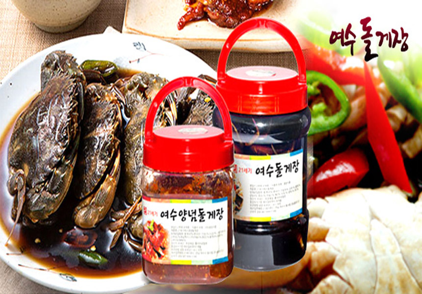 여수 돌게장 간장게장 2kg : 자연담음
