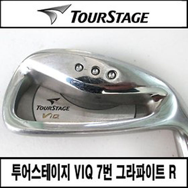 BR0008 투어스테이지 VIQ 7번 그라파이트 강도R 쐇 : 골프프랜드 혼마 마루망