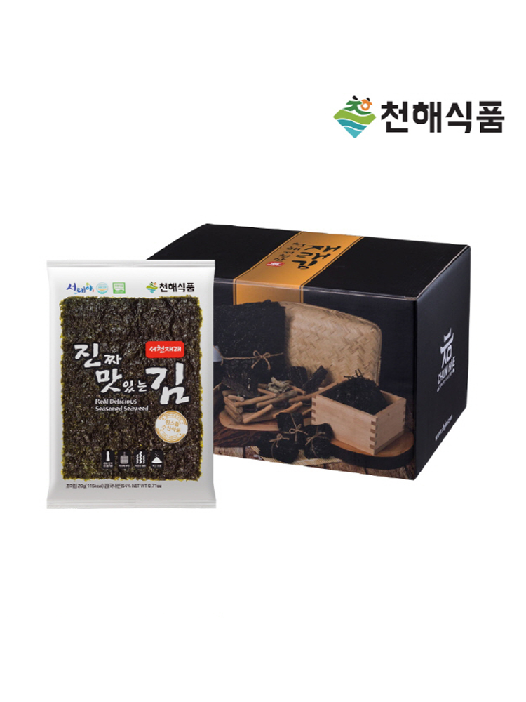 [천해식품]천해로 진짜맛있는김 선물세트-본사직영 : 천해식품 진짜맛있는김