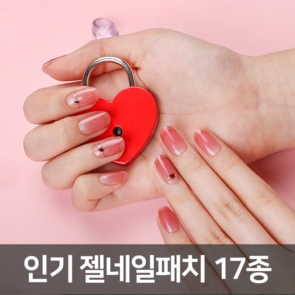 말랑네일 딜라잇로즈/젤네일 스티커 셀프네일아트 : 골든화이트