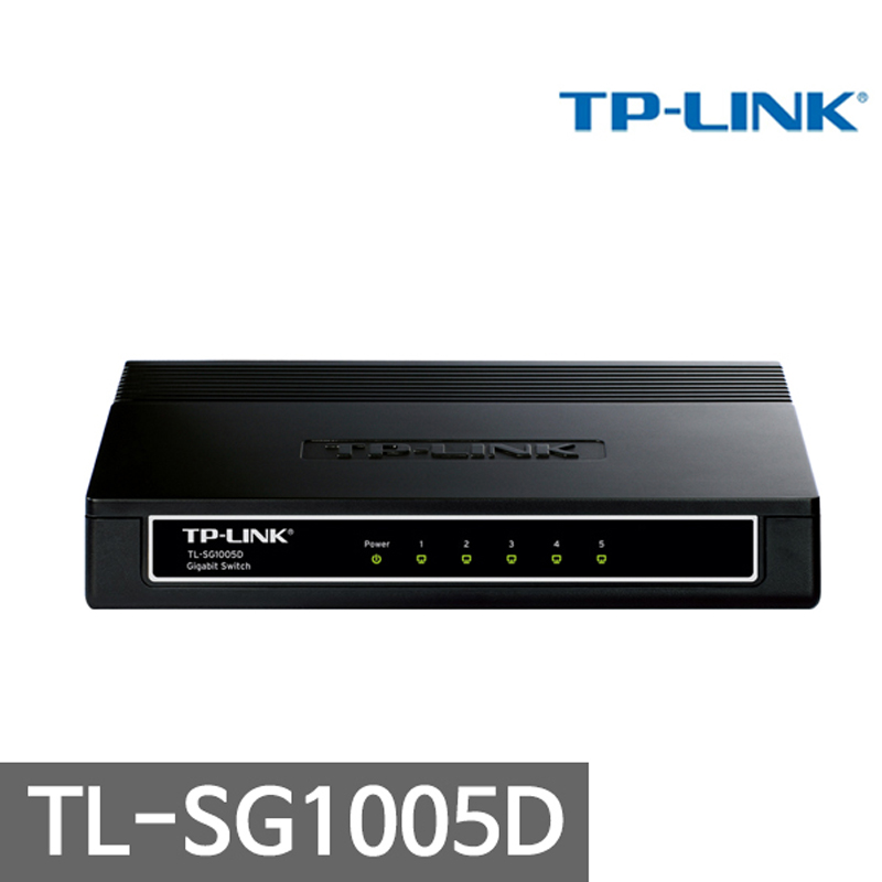 티피링크 TP-LINK TL-SG1005D 기가 5포트 스위칭허브 : 송포유네트워크