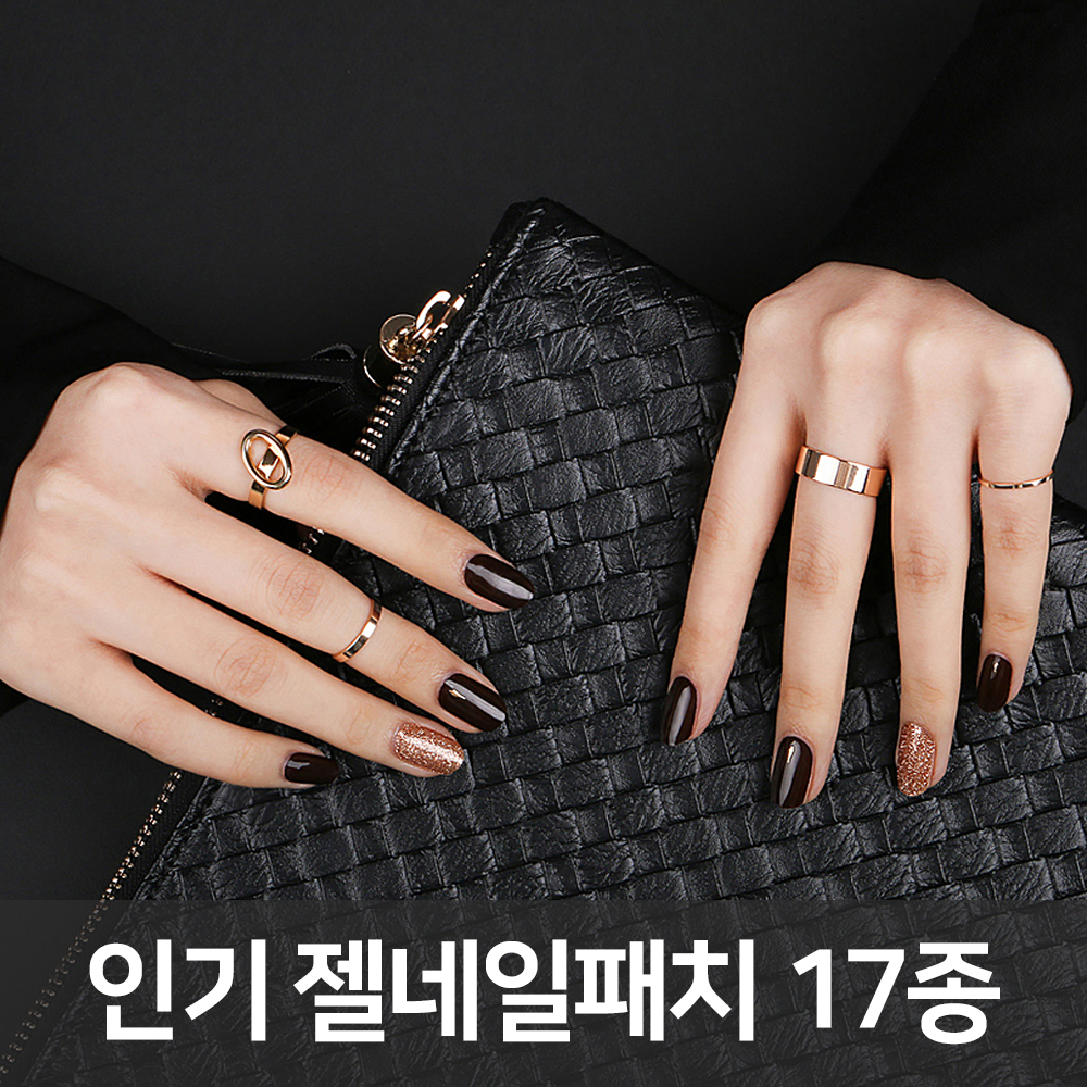 말랑네일 에스프레소/젤네일 스티커 셀프네일아트 : 골든화이트