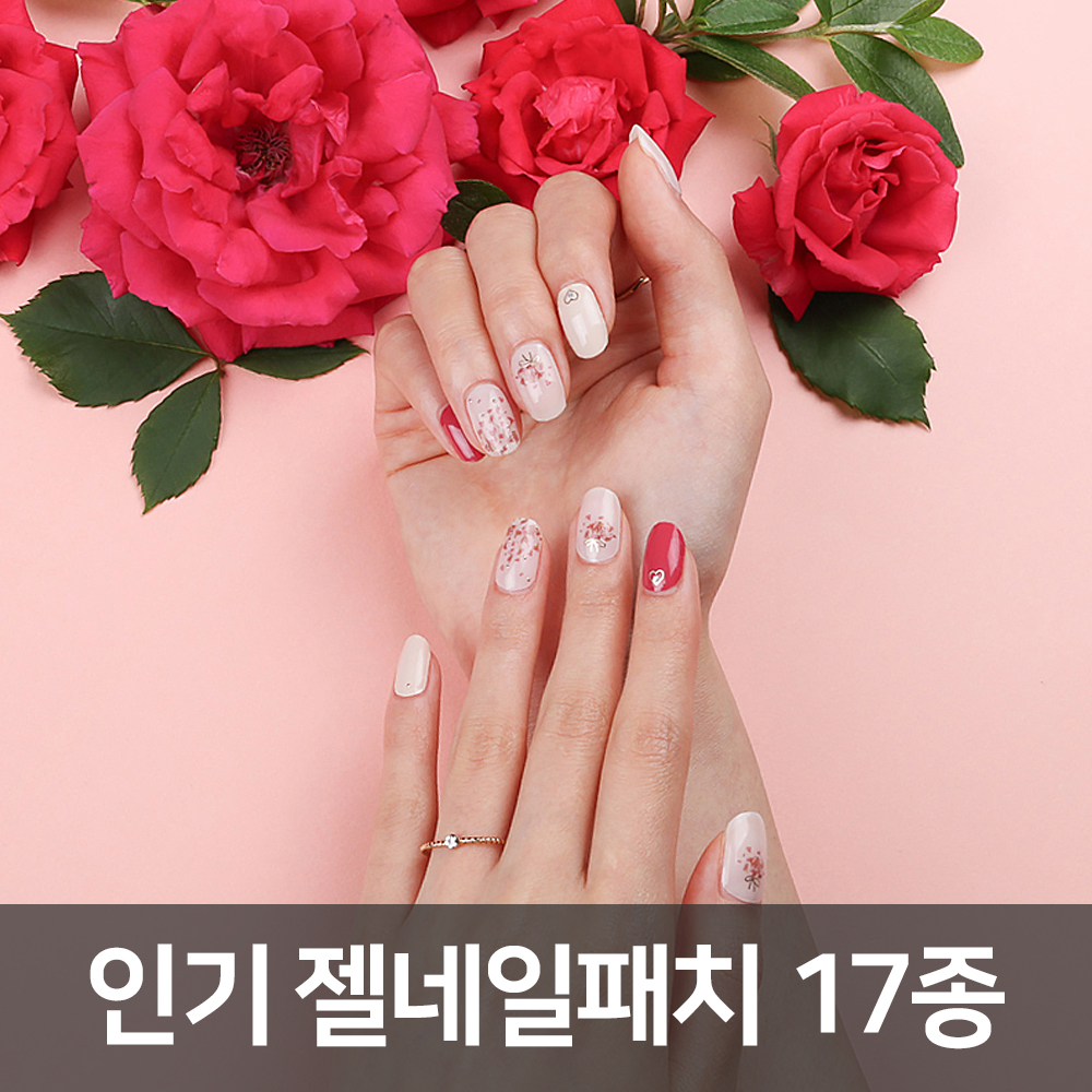 말랑네일 플라워가든/젤네일 스티커 셀프네일아트 : 골든화이트