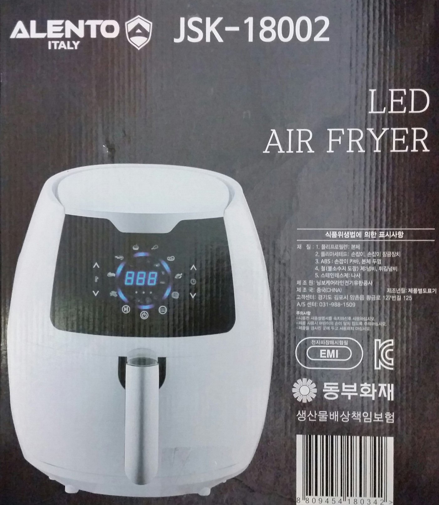 JSK-18002 알렌토 에어프라이어 튀김기 베이크 그릴 대용량 당일발송 : YK STORE
