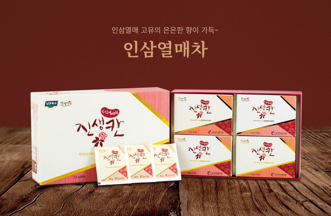 판매1위/인삼농축액/인삼액/인삼즙/어린이인삼 /어린이보약/인삼선물세트/인삼열매 추출액/키즈인삼/인삼보약/보약/허약체질개선제 : 휘스몰