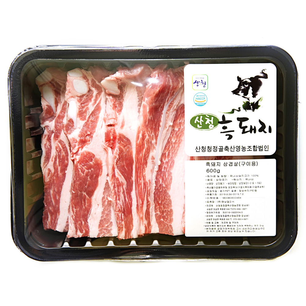 산청흑돼지 삼겹살,목살 600g _산청청정골축산 : 산청군 산엔청쇼핑몰