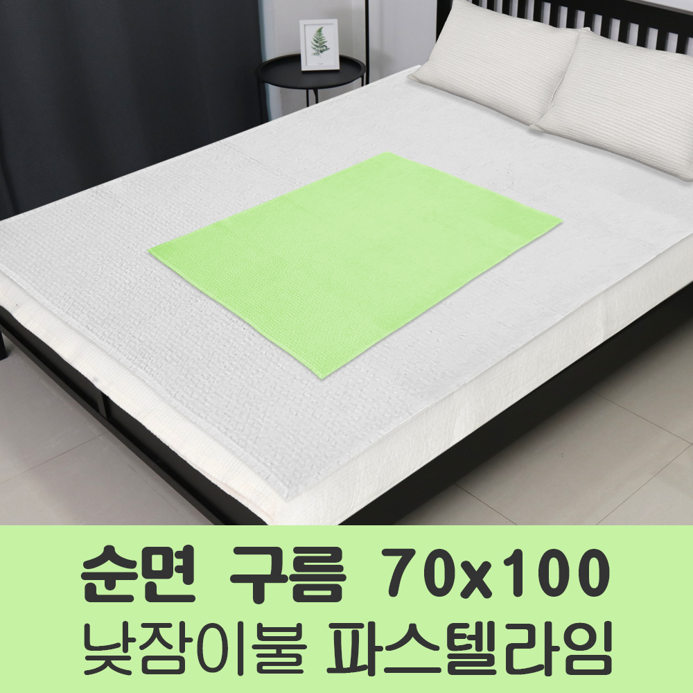 아사60수 피그먼트 양면누빔 낮잠이불패드_구름(70x100cm) : 포근포그미