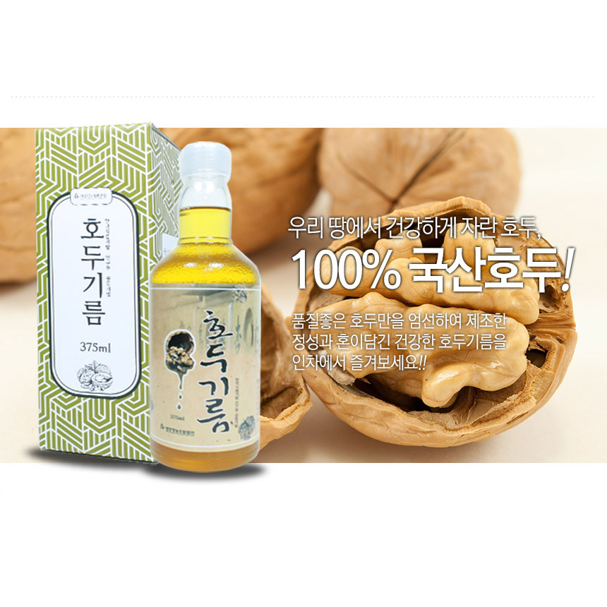 호두기름 3회법제 국산 영동 오일 375ml : 인차