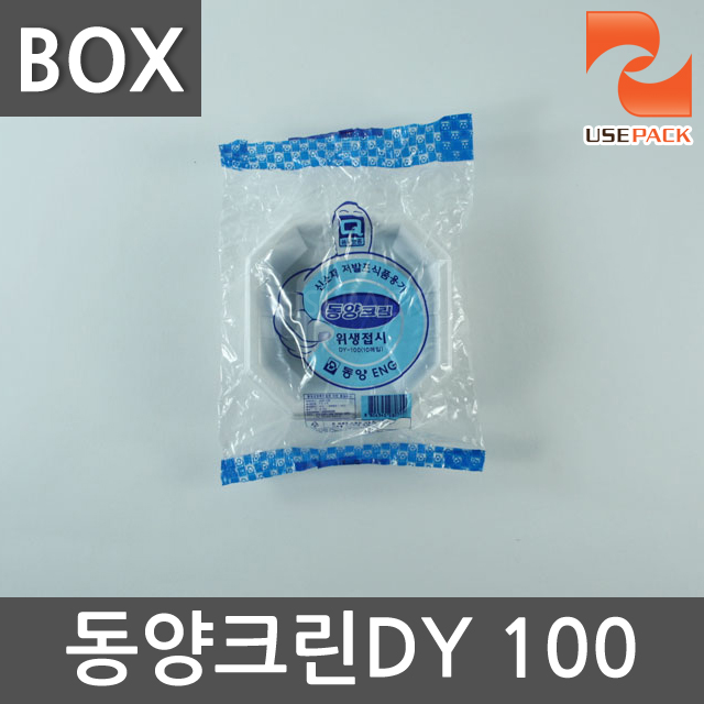 동양크린 원형접시 DY-100 BOX 2000개 나들이접시 : 유즈팩