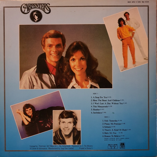 (88년 성음) Carpenters - Love Songs (중고LP) : 레코드샵